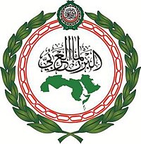البرلمان العربي يرحب بقرار رئيس مجلس النواب العراقي للحفاظ على امن واستقرار بلاده