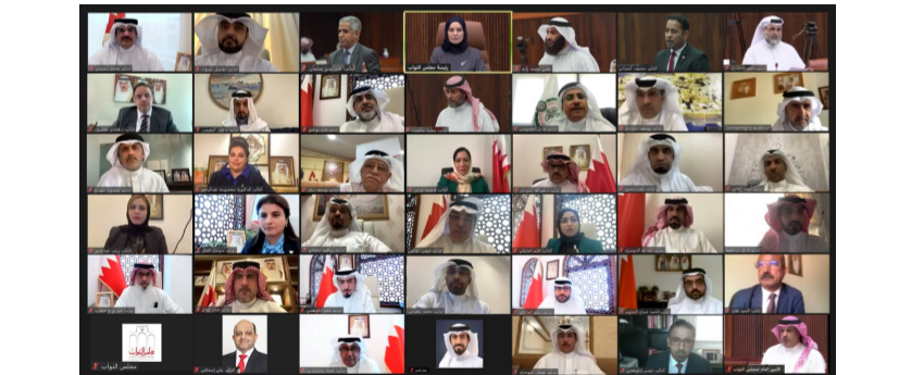 (النواب البحريني) يوافق على مرسوم بشأن حظر ومكافحة غسل الأموال وتمويل الإرهاب