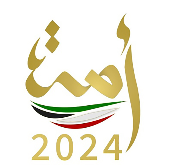  السير الذاتية للفائزين بعضوية مجلس الأمة (أمة 2024) عن الدائرة الانتخابية الأولى
