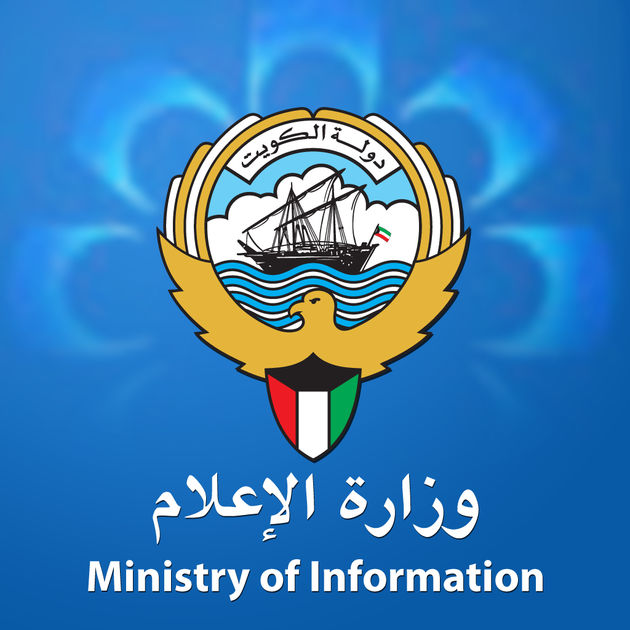  وزارة الإعلام: الإستراتيجية المعتمدة لقطاع الإعلام الجديد تنطلق خلال أيام