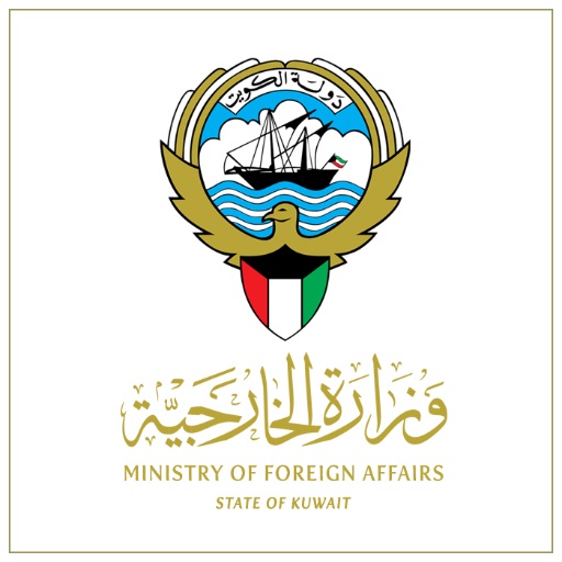 (الخارجية): دولة الكويت تدين وتستنكر بشدة استهداف المناطق المدنية في الإمارات