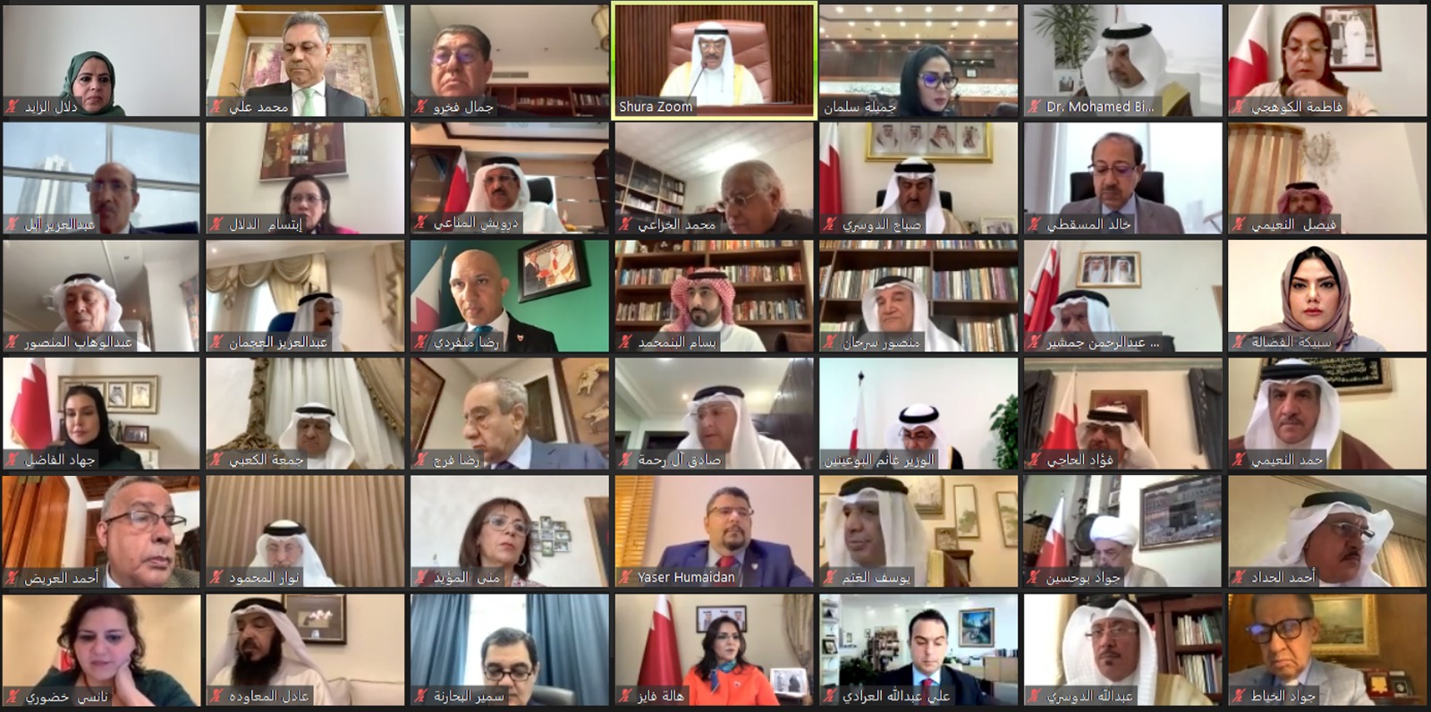 (الشورى البحريني) ناقش مشروع قانون بشأن البيئة واقتراحا بقانون بشأن المخزون الاستراتيجي للسلع