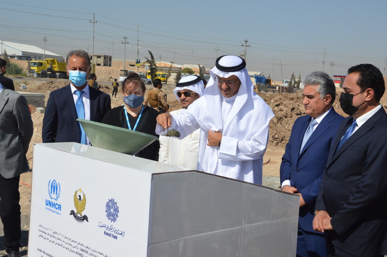 الكويت تمول بناء مركز أممي لتسجيل اللاجئين في محافظة أربيل شمال العراق