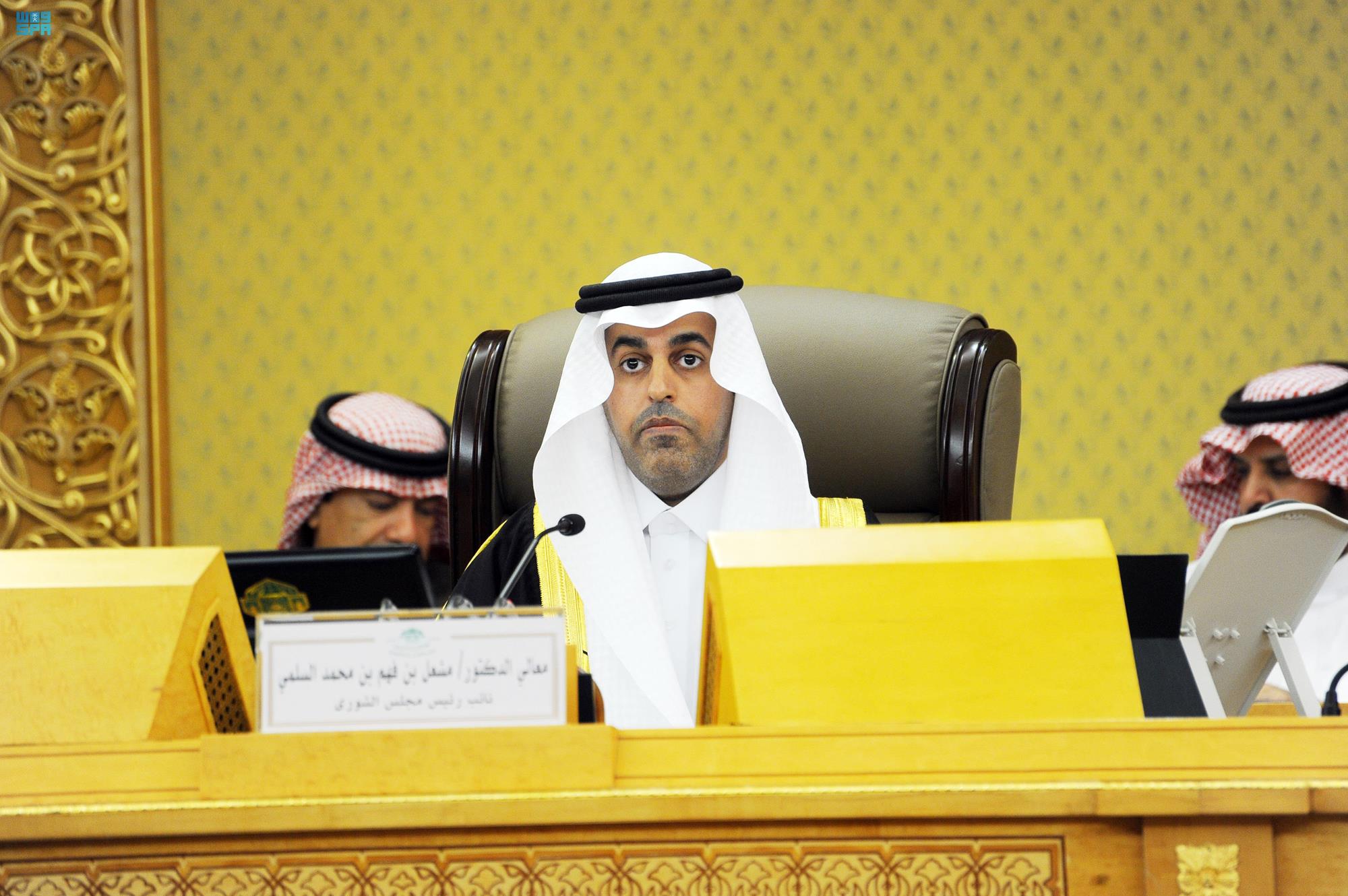 (الشورى السعودي) يوافق على تعديل نظام المقيّمين المعتمدين