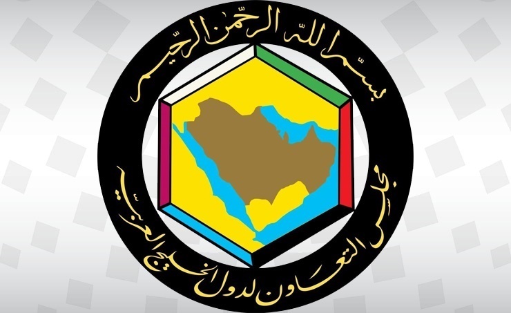 البيان الختامي لأعمال الدورة ال43 للمجلس الأعلى لمجلس التعاون لدول الخليج العربية