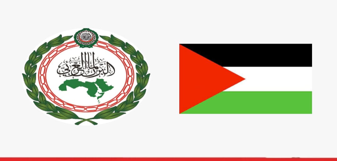 البرلمان العربي يُطالب المجتمع الدولي بإنهاء الاحتلال الإسرائيلي البغيض للأراضي الفلسطينية