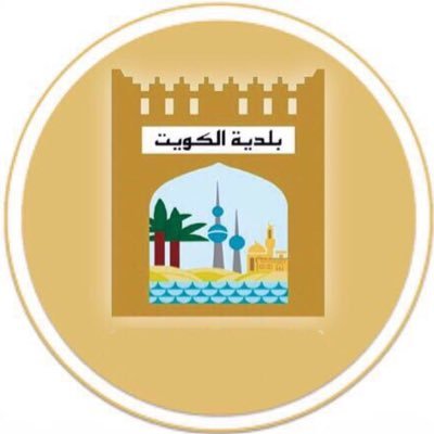 البلدية: أذونات البناء في (المطلاع) و(جنوب عبدالله المبارك) 14 مارس المقبل