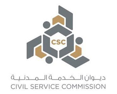 (الخدمة المدنية) يرشح 2574 مواطنا ومواطنة للعمل لدى الجهات الحكومية