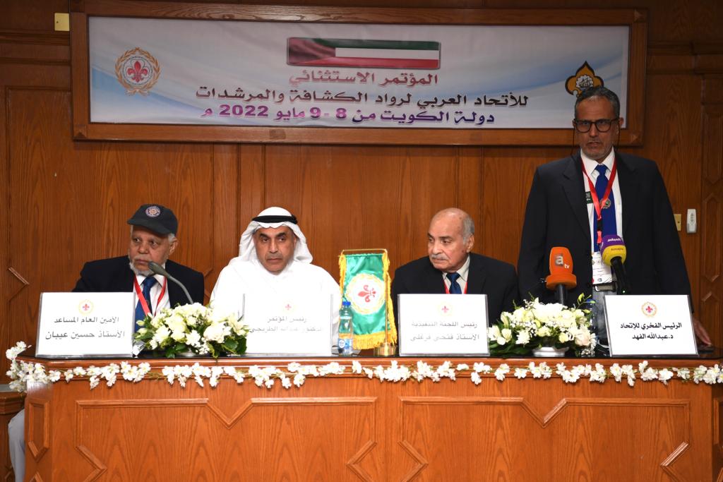 عبدالله الطريجي: نقل مقر الاتحاد العربي لرواد الكشافة إلى الكويت مسؤولية وأمانة