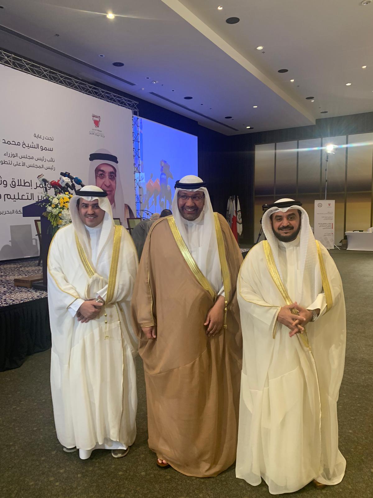 انطلاق فعاليات مؤتمر (إطلاق وثيقة تطوير التعليم في العالم العربي) في البحرين بمشاركة الحويلة والدوسري