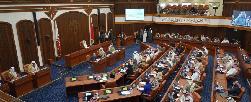 مجلس النواب البحريني يوافق على تعديل بعض أحكام قانون “حماية الآثار” ويستعرض 3 اقتراحات برغبة 