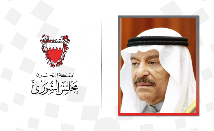  رئيس (الشورى البحريني) يؤكد أهمية الدبلوماسية البرلمانية والتعاون مع البرلمانات الإقليمية والدولية