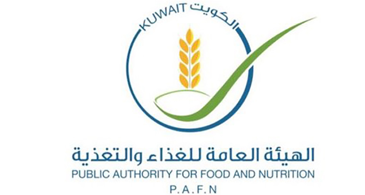 هيئة الغذاء تشارك في قمة الأمم المتحدة للنظم الغذائية