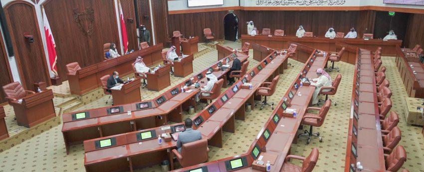 (النواب البحريني) يوافق على مرسوم تعديل اللائحة الداخلية للمجلس 