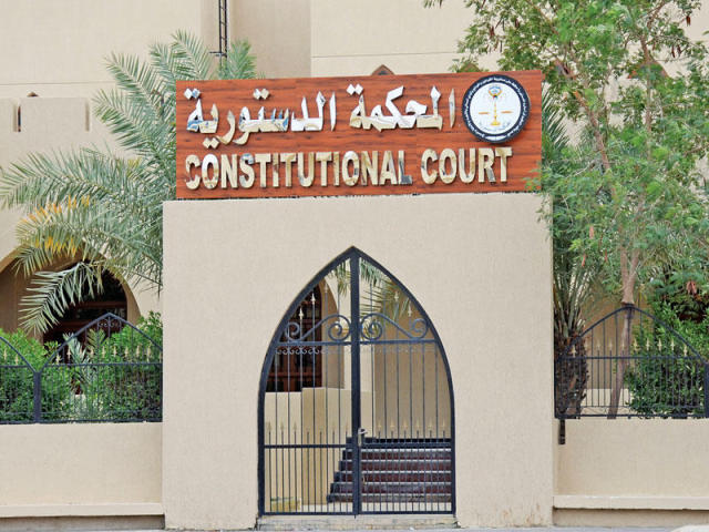 المحكمة الدستورية تحجز الطعون الانتخابية في جميع الدوائر للحكم في 19 مارس