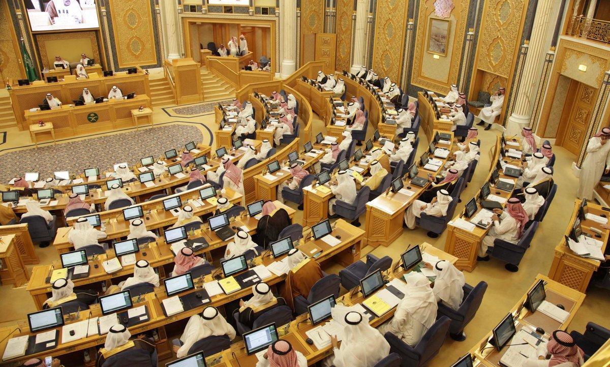 مجلس الشورى السعودي يناقش ناقش مجلس الشورى مشروع نظام حقوق الأشخاص ذوي الإعاقة