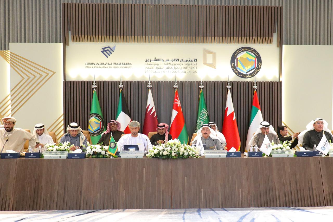 لجنة رؤساء ومديري جامعات ومؤسسات التعليم العالي في دول مجلس التعاون تعقد اجتماعها الـ(25) بمشاركة الكويت