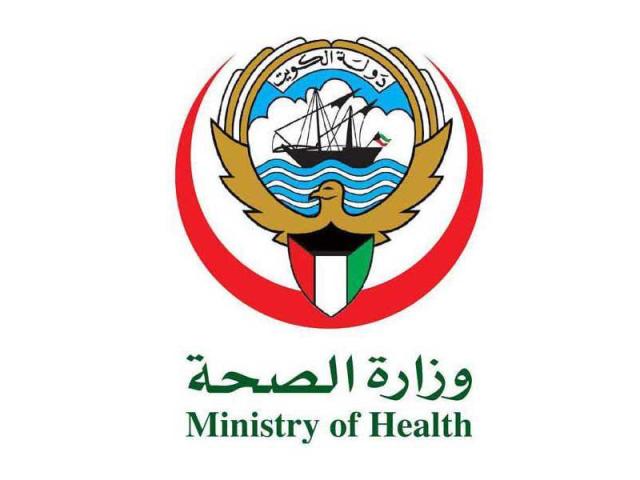 (الصحة): 59 إصابة جديدة بـ(كورونا) وشفاء 134 وتسجيل حالتي وفاة خلال الساعات الـ24 الماضية
